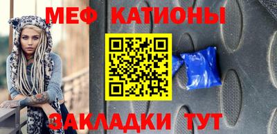 2c-b Камышлов