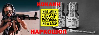 шишки Канаш
