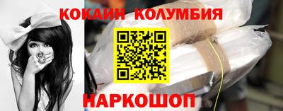 шишки Канаш