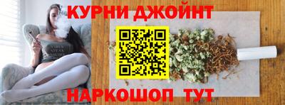 2c-b Камышлов