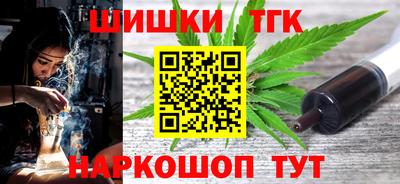шишки Канаш