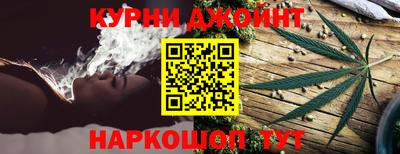шишки Канаш