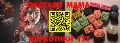 шишки Канаш
