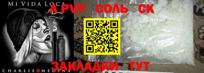 шишки Канаш