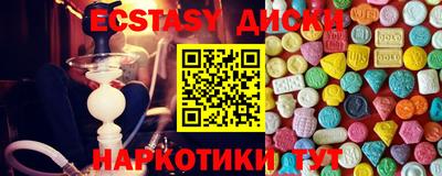 2c-b Камышлов