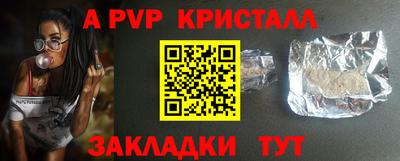 дживик Кандалакша
