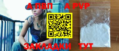 шишки Канаш