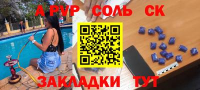 2c-b Камышлов