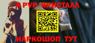 2c-b Камышлов