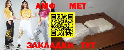 дживик Кандалакша