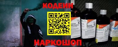 2c-b Камышлов