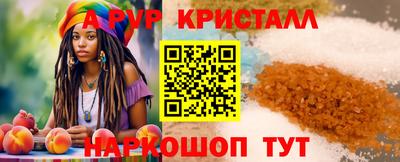 2c-b Камышлов