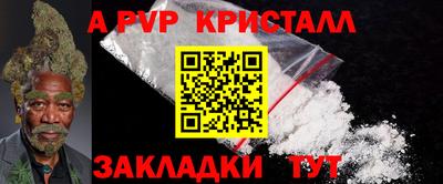 шишки Канаш