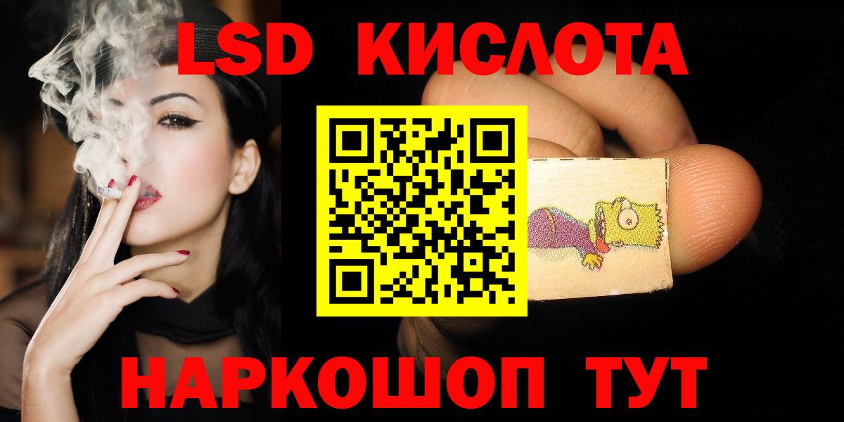 ЛСД экстази ecstasy  Лсд 25 экстази кислота  Георгиевск  Вход с VPN 