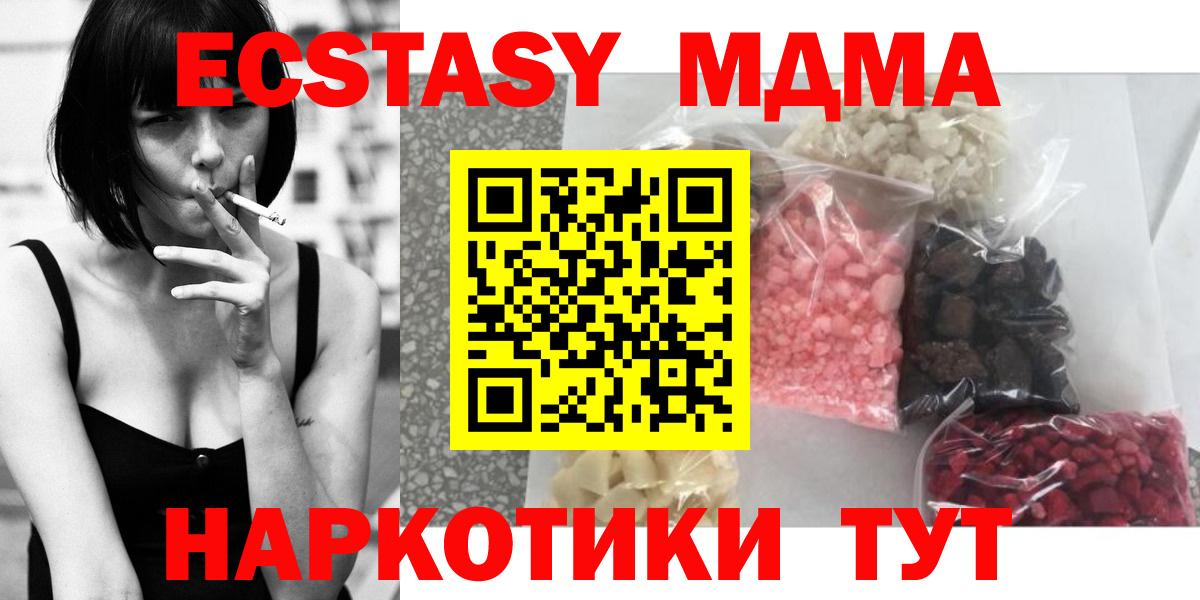 MDMA VHQ Георгиевск