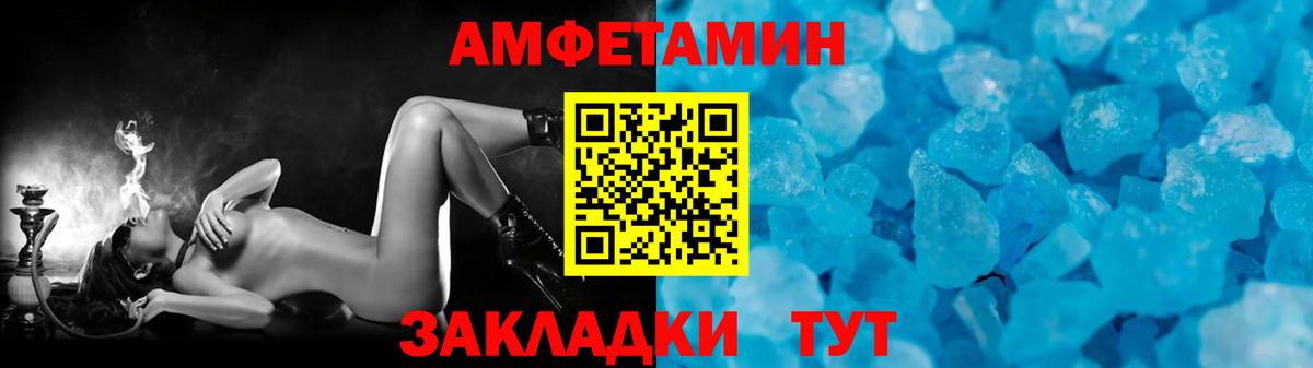 Первитин витя Георгиевск