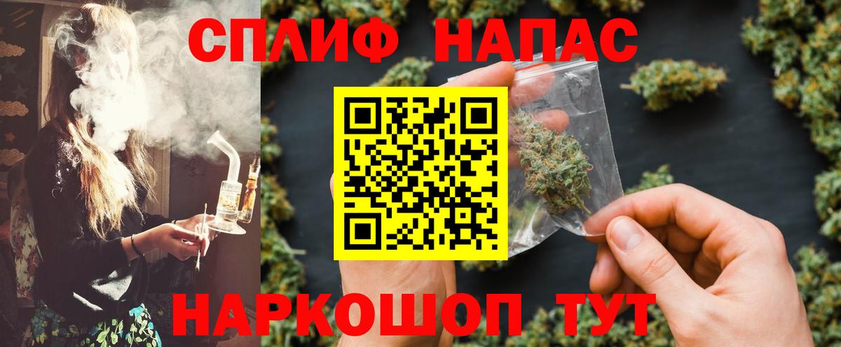 Канабис план  Вход с VPN  Бошки марихуана Bruce Banner  Конопля сатива  Георгиевск 